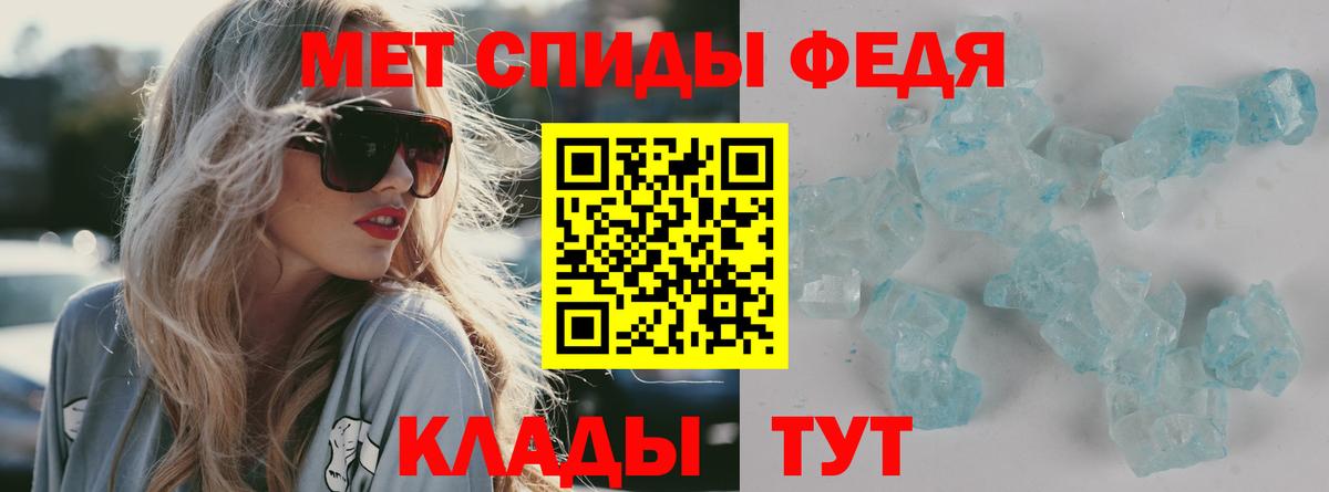 АМФ Розовый  АМФ  АМФ  Тамбов  Вход с VPN 