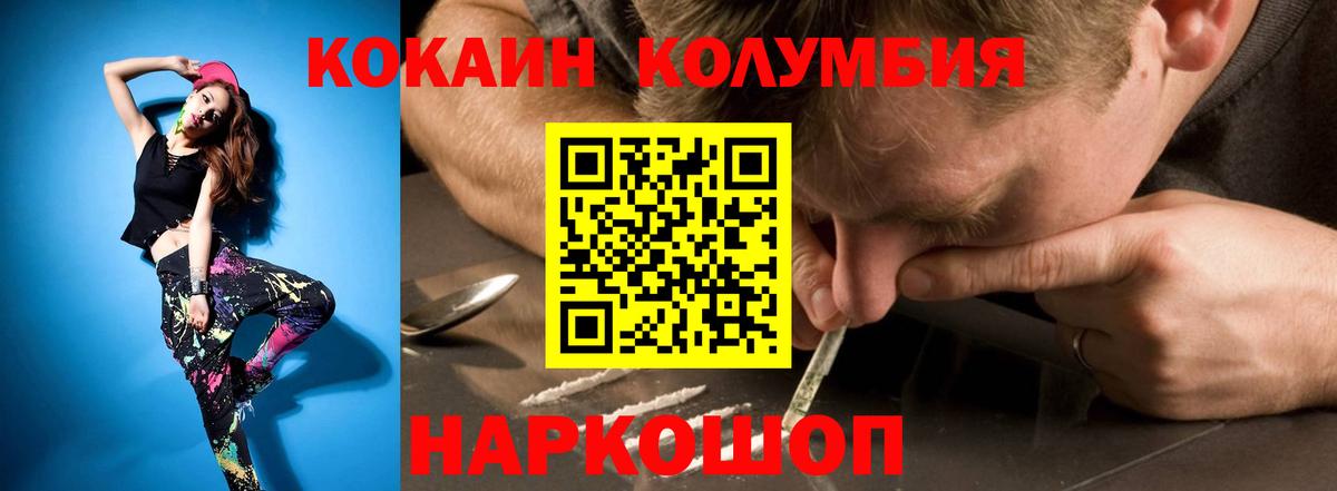 MDMA  МЕТАДОН  Вход с VPN  Гашиш  МЕФ   Тамбов  ТГК  Бошки Шишки  LSD-25  Cocaine  NBOMe 