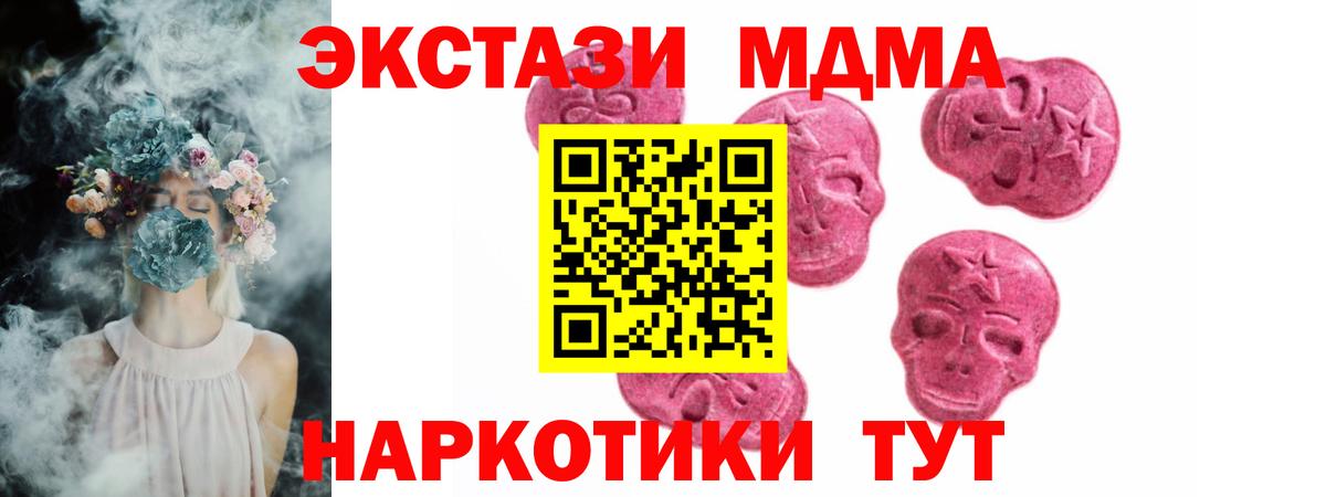 Тамбов  Экстази Дубай  ЭКСТАЗИ Punisher  Ecstasy  Вход с VPN 