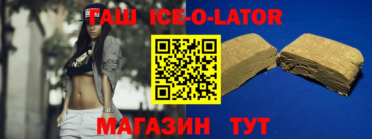 ГАШ Cannabis Тамбов