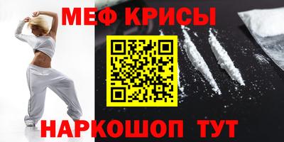 твердый Славянск-на-Кубани