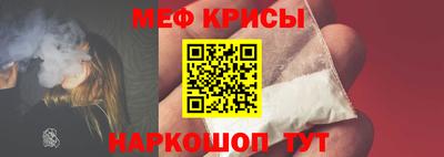 спиды Ставрополь
