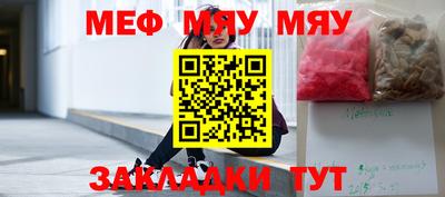 шишки Сланцы
