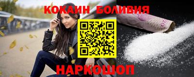кокаин премиум Старая Купавна