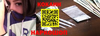 спиды Ставрополь