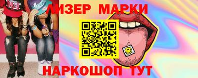 кокаин премиум Старая Купавна