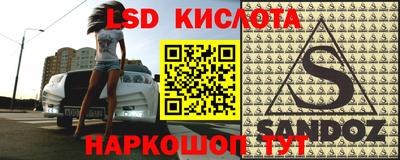 кокаин премиум Старая Купавна