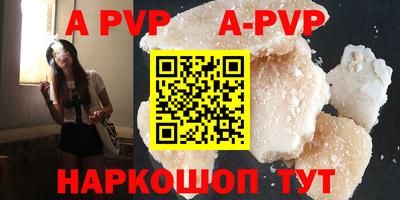 спиды Ставрополь