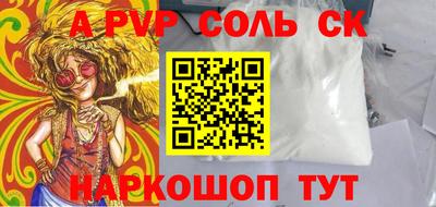 кокаин премиум Старая Купавна