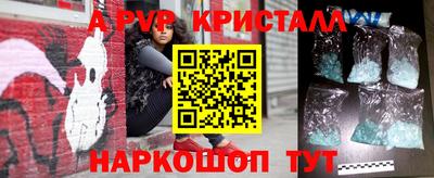 кокаин премиум Старая Купавна