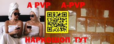 шишки Сланцы