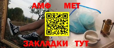 шишки Сланцы