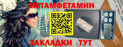 шишки Сланцы