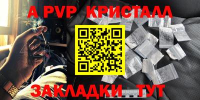 спиды Ставрополь