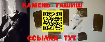 шишки Сланцы