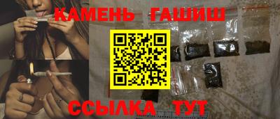спиды Ставрополь