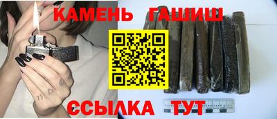 твердый Славянск-на-Кубани