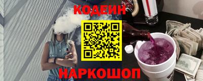 спиды Ставрополь