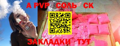спиды Ставрополь