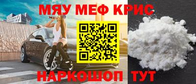 прущие грибы Среднеуральск