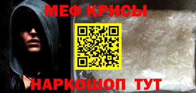 твердый Славянск-на-Кубани