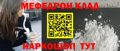 шишки Сланцы
