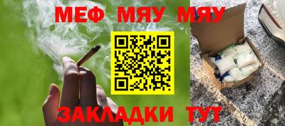 спиды Ставрополь