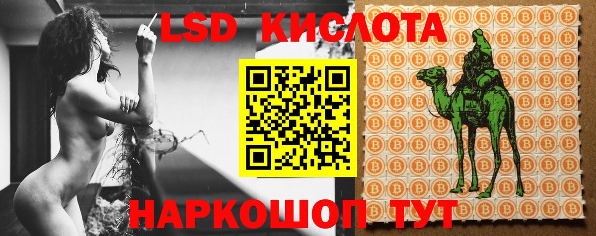 LSD-25 экстази ecstasy    зеркало  Тамбов  Вход с VPN  Лсд 25 экстази 