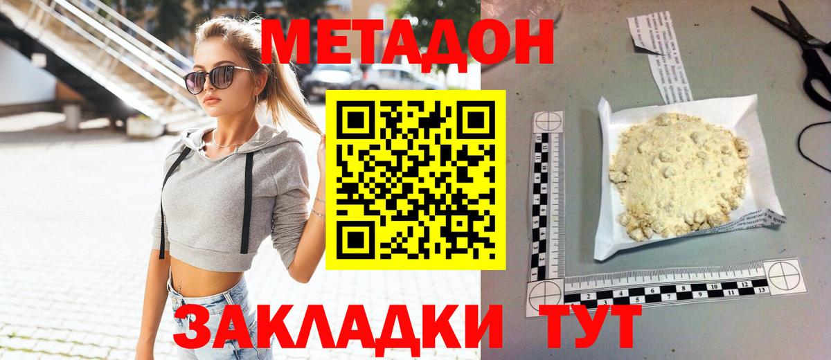 Канабис Тамбов