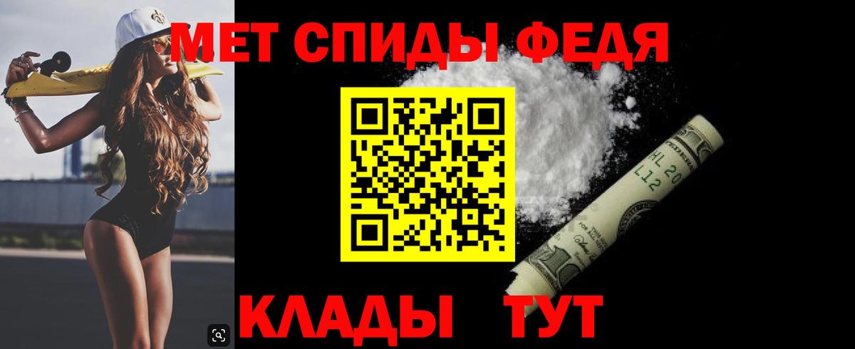 Тамбов  Метамфетамин  Вход с VPN  Метамфетамин Methamphetamine 